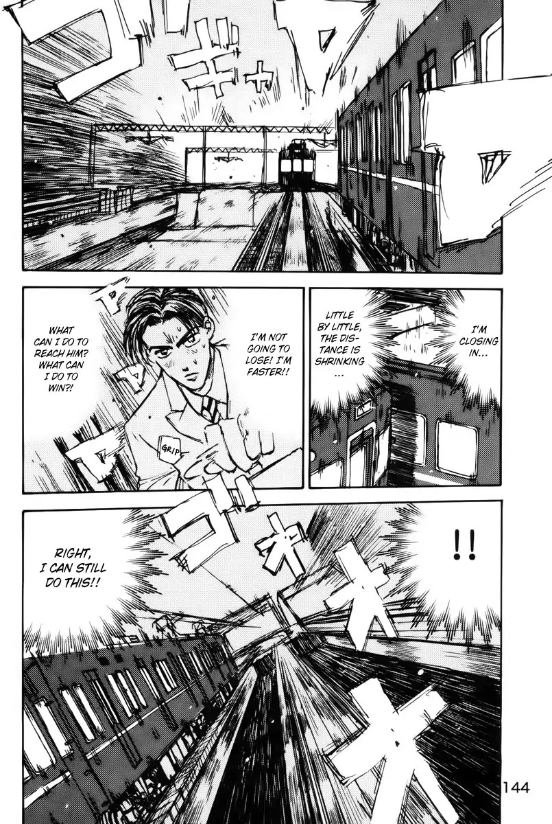 Initial D dj - Denshaded Chapter 4 page 18 - Chapter 4