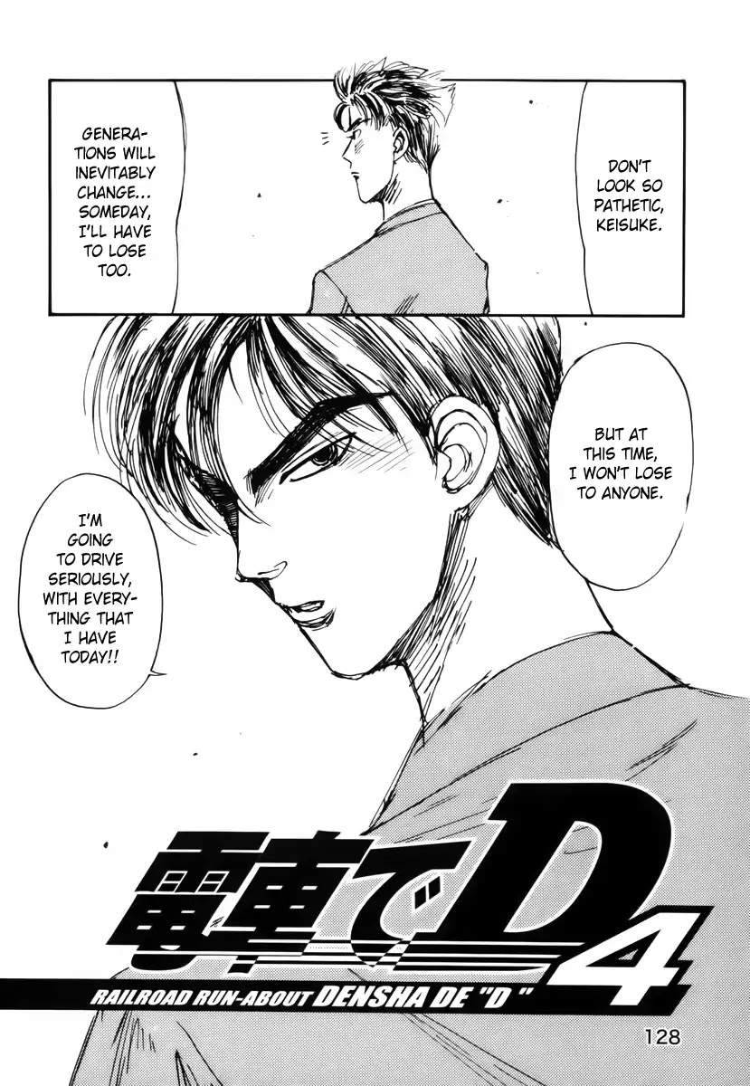 Initial D dj - Denshaded Chapter 4 page 2 - Chapter 4