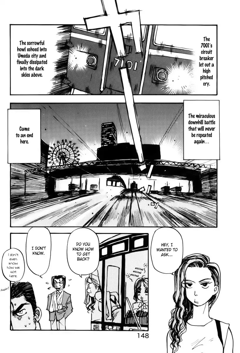 Initial D dj - Denshaded Chapter 4 page 22 - Chapter 4