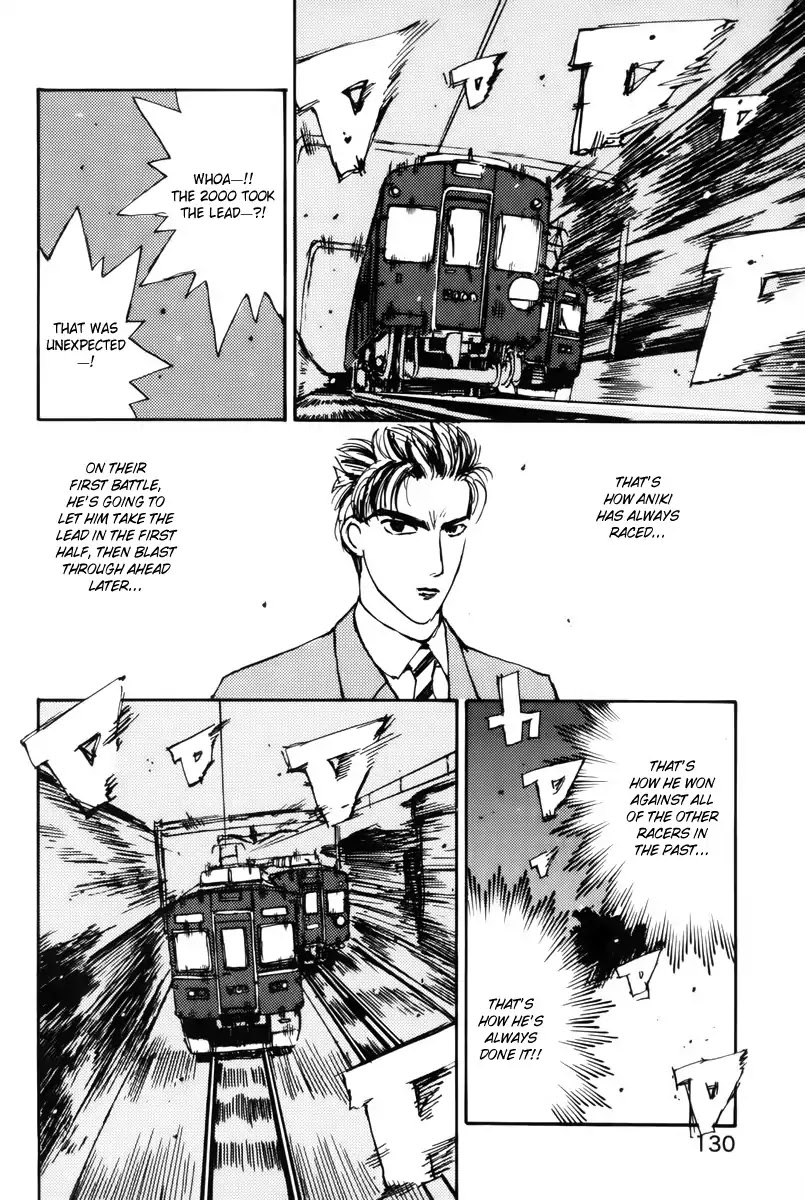 Initial D dj - Denshaded Chapter 4 page 4 - Chapter 4
