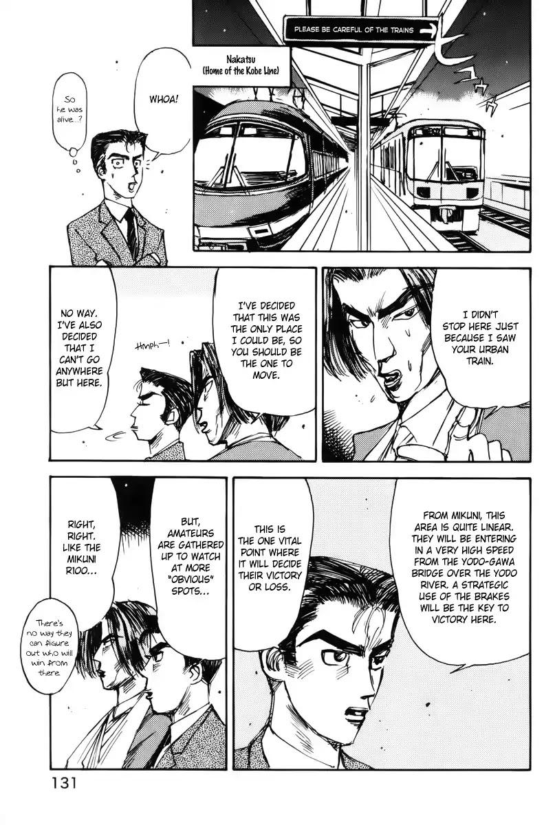 Initial D dj - Denshaded Chapter 4 page 5 - Chapter 4