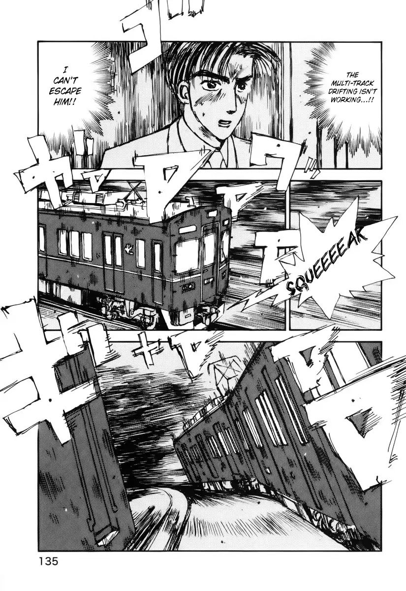 Initial D dj - Denshaded Chapter 4 page 9 - Chapter 4