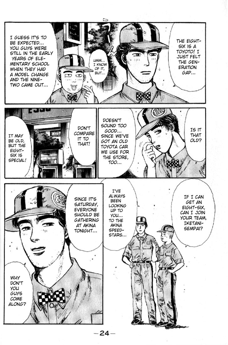 Initial D Chapter 1 page 22 - Chapter 1: Let's Buy an Eight-Six!
