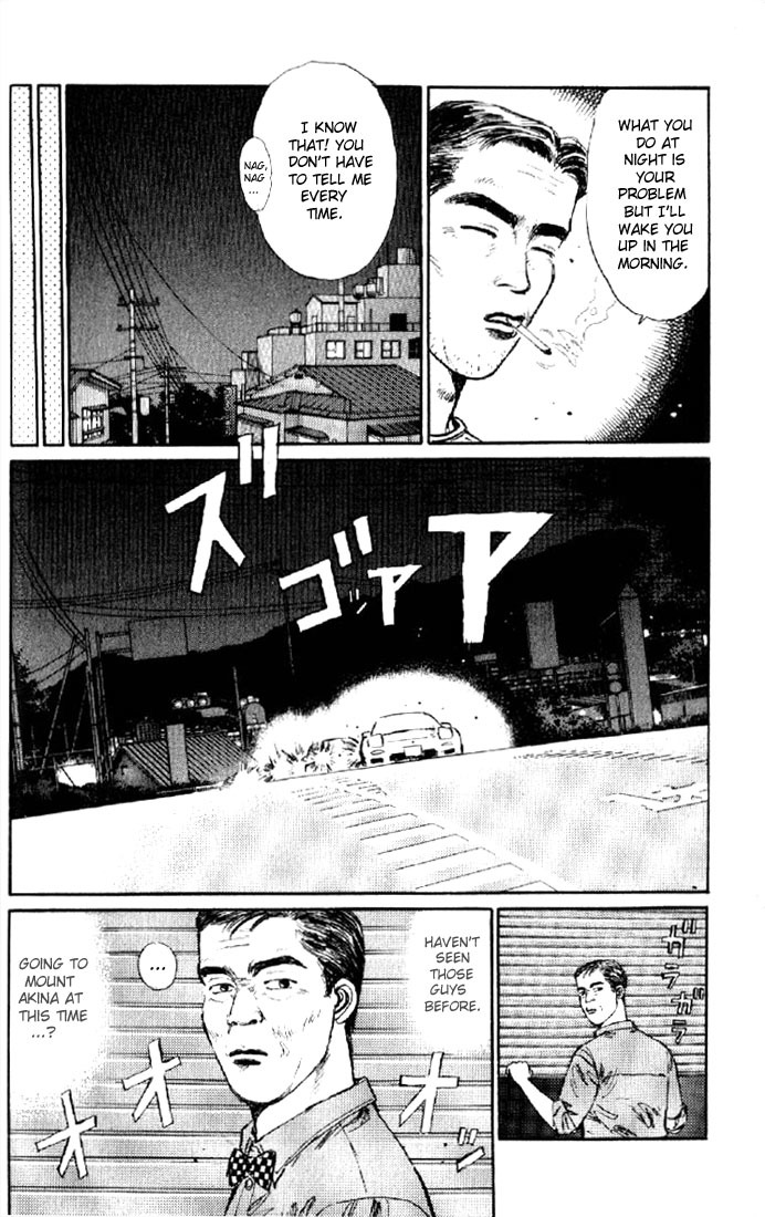 Initial D Chapter 1 page 32 - Chapter 1: Let's Buy an Eight-Six!