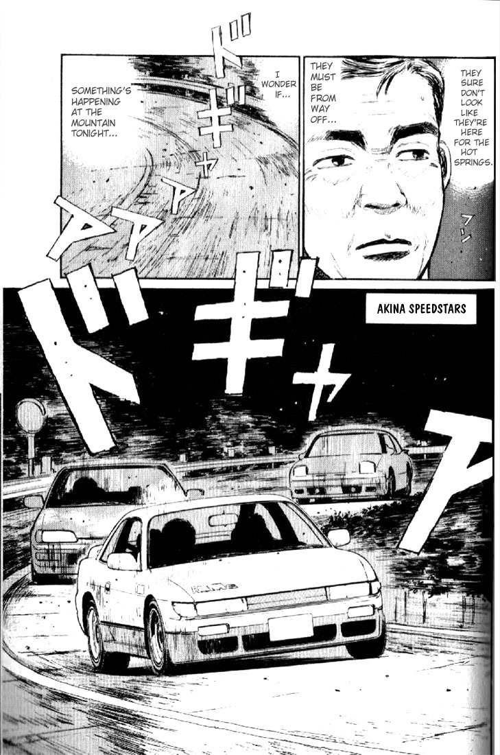 Initial D Chapter 1 page 33 - Chapter 1: Let's Buy an Eight-Six!