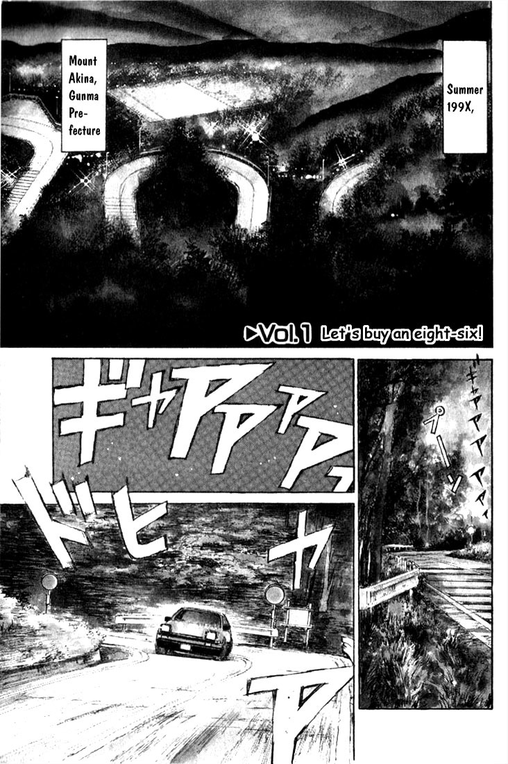 Initial D Chapter 1 page 4 - Chapter 1: Let's Buy an Eight-Six!