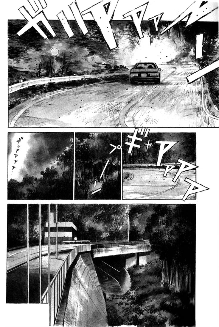 Initial D Chapter 1 page 6 - Chapter 1: Let's Buy an Eight-Six!