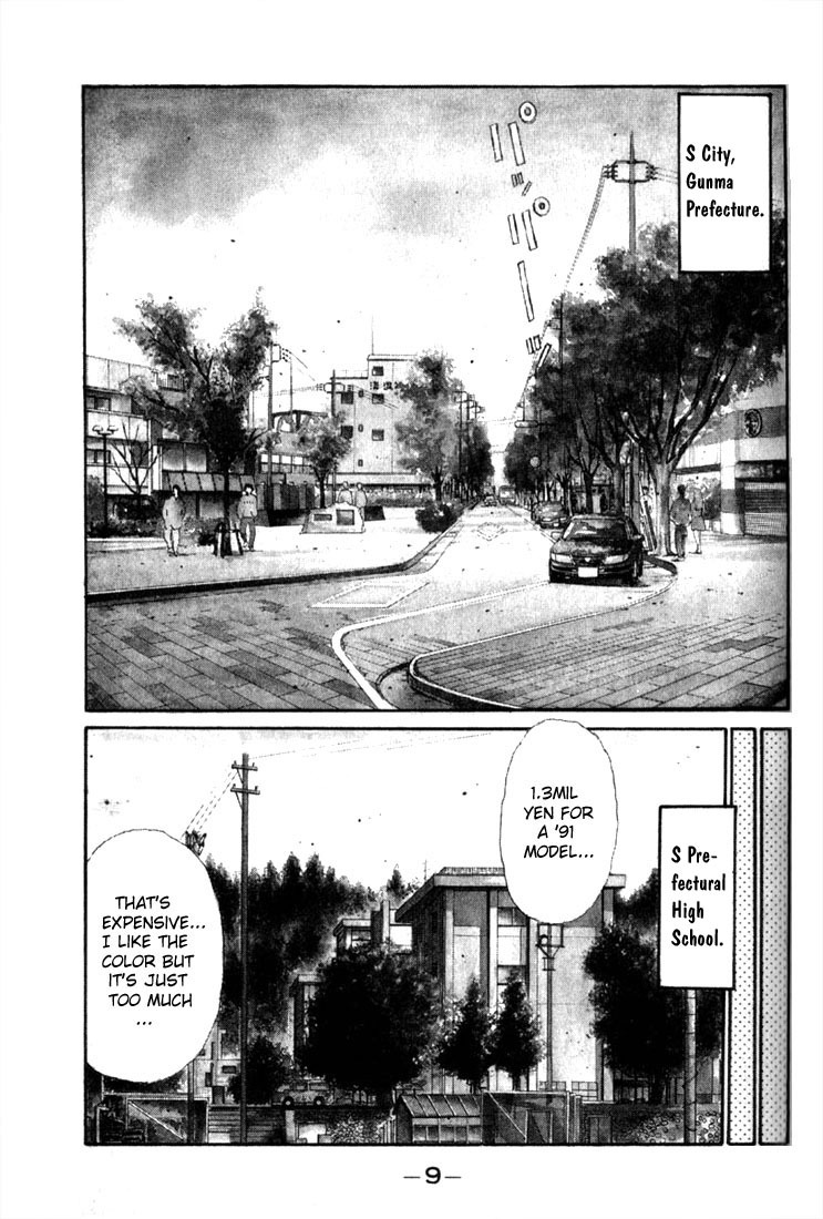 Initial D Chapter 1 page 7 - Chapter 1: Let's Buy an Eight-Six!