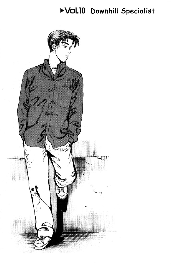 Initial D Chapter 10 page 1 - Chapter 10: Downhill Specialist!