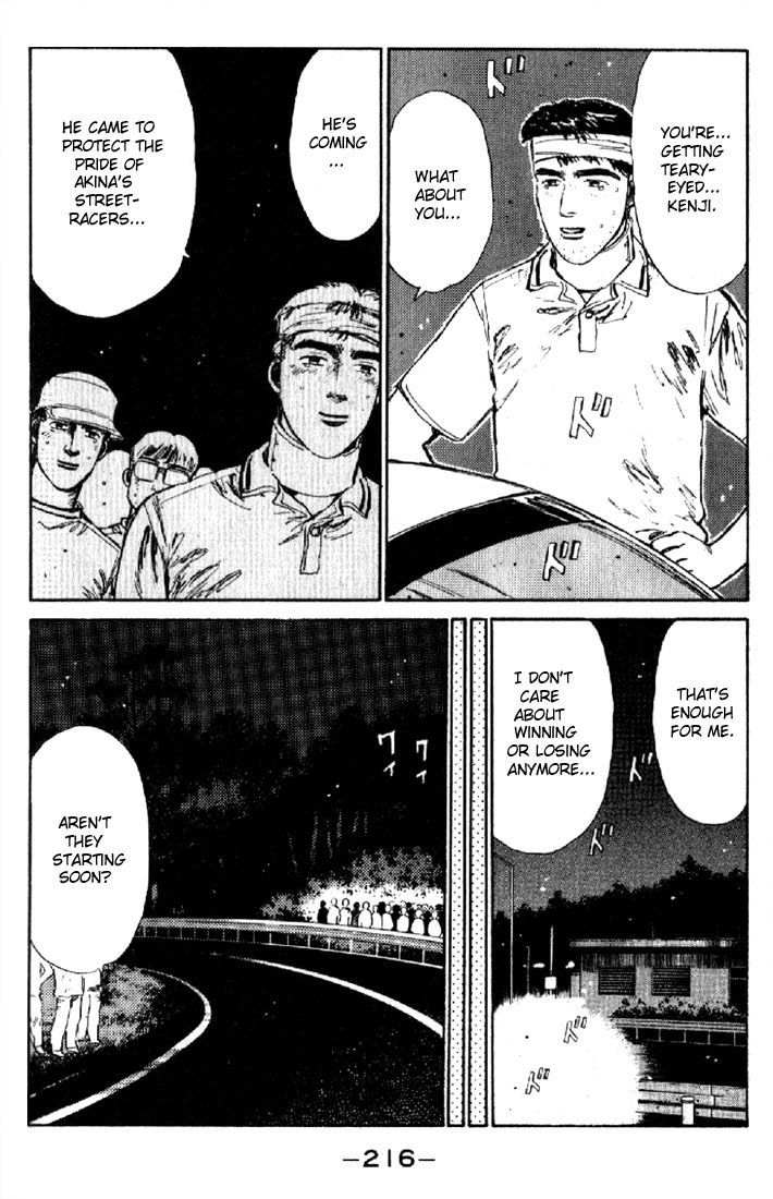 Initial D Chapter 10 page 12 - Chapter 10: Downhill Specialist!