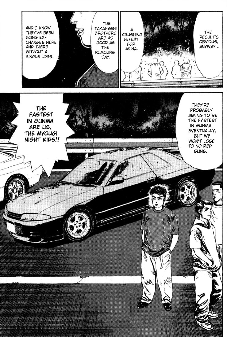 Initial D Chapter 10 page 13 - Chapter 10: Downhill Specialist!