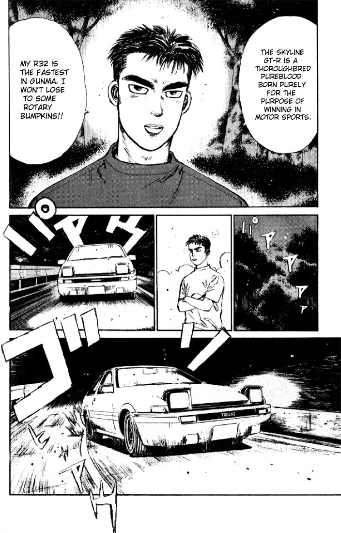 Initial D Chapter 10 page 14 - Chapter 10: Downhill Specialist!
