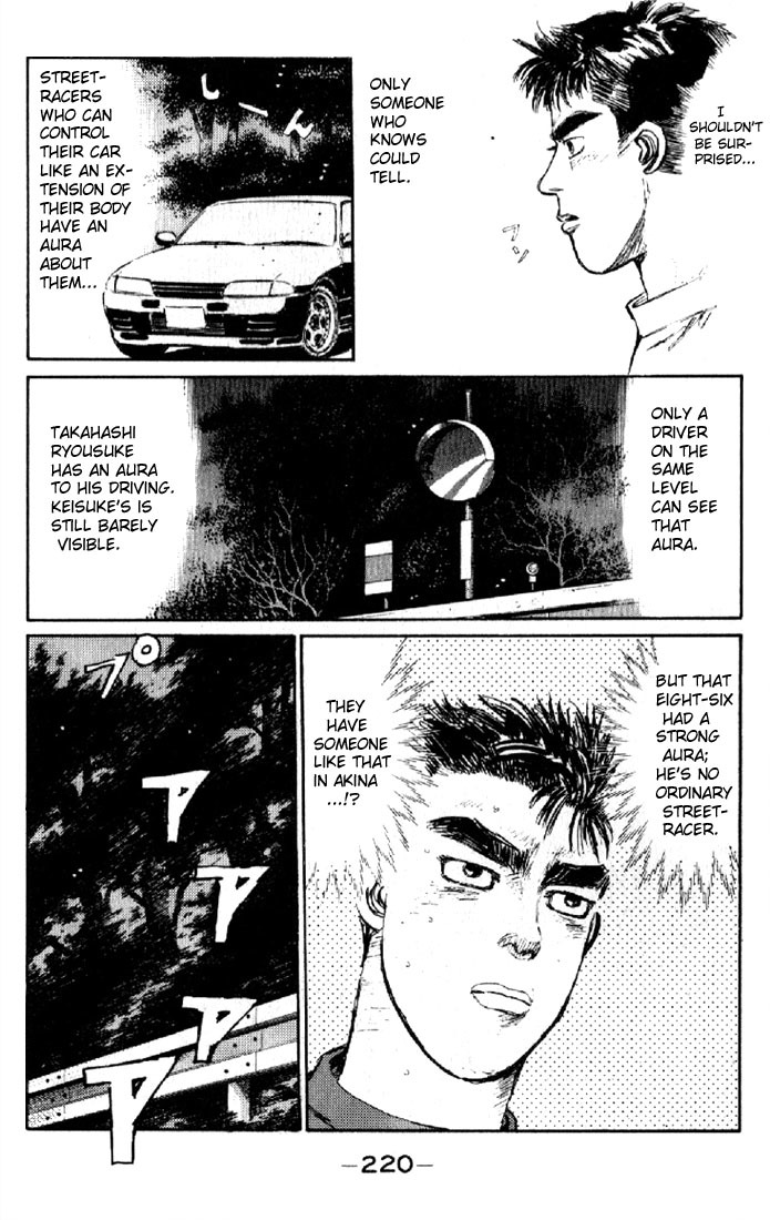 Initial D Chapter 10 page 16 - Chapter 10: Downhill Specialist!