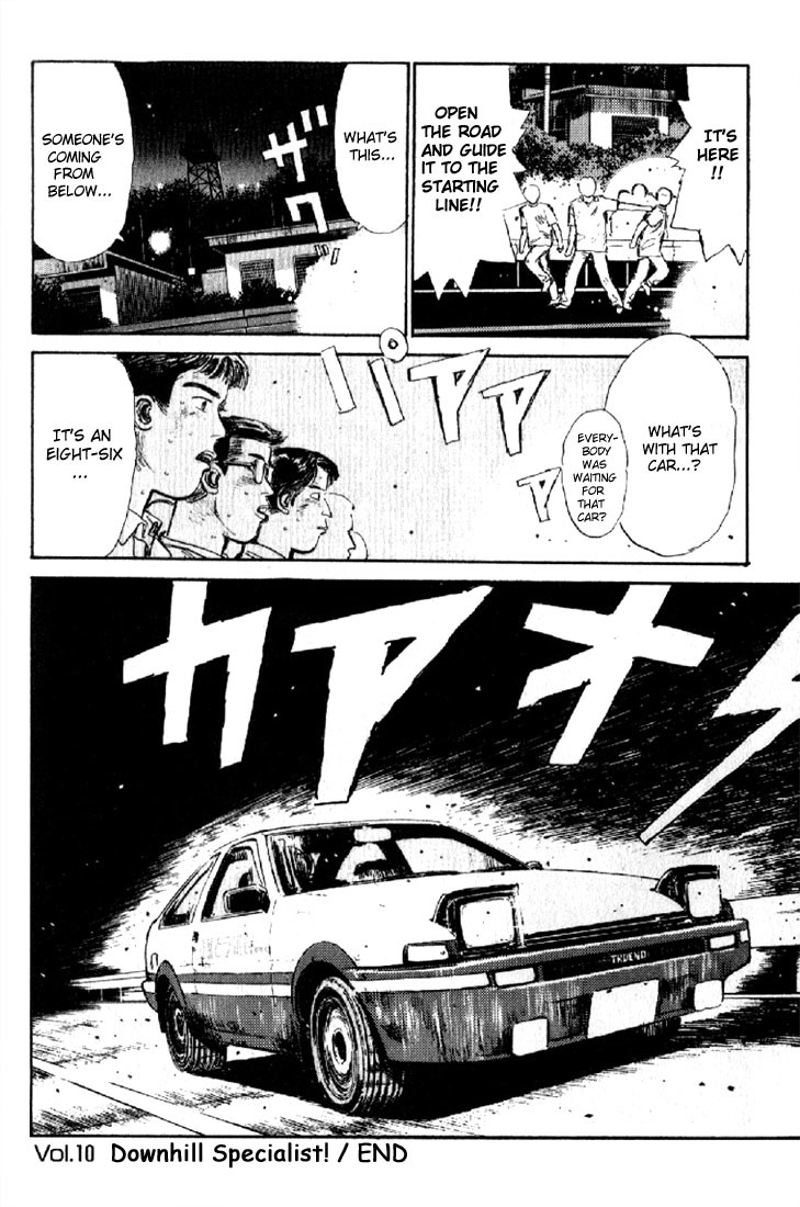 Initial D Chapter 10 page 20 - Chapter 10: Downhill Specialist!