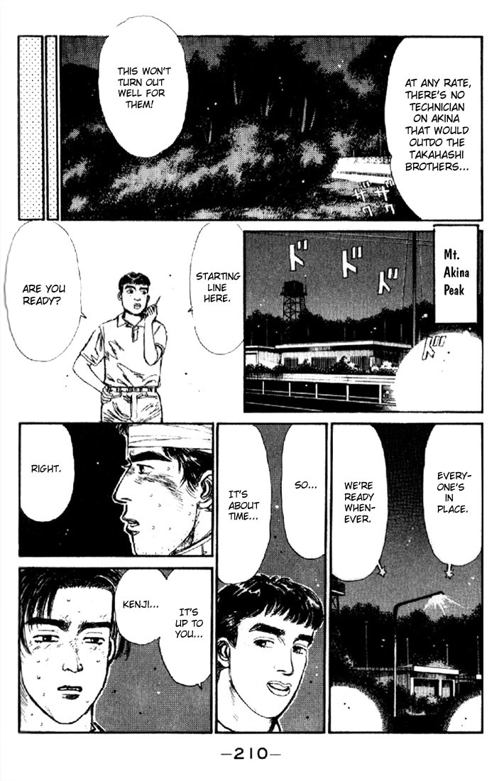 Initial D Chapter 10 page 6 - Chapter 10: Downhill Specialist!