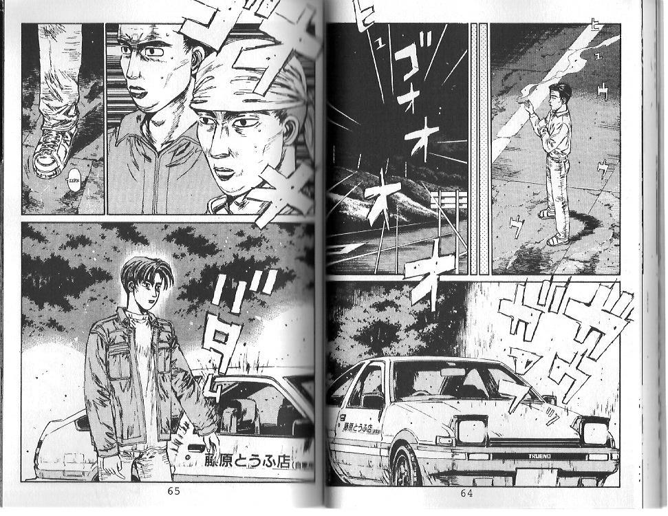 Initial D Chapter 101 page 7 - Chapter 101