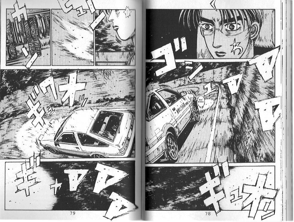 Initial D Chapter 102 page 4 - Chapter 102