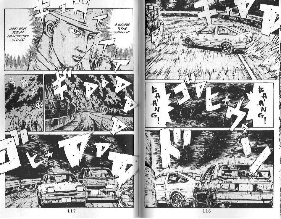 Initial D Chapter 104 page 4 - Chapter 104