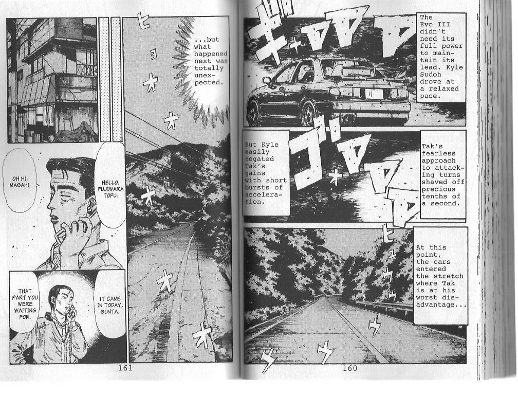 Initial D Chapter 106 page 7 - Chapter 106