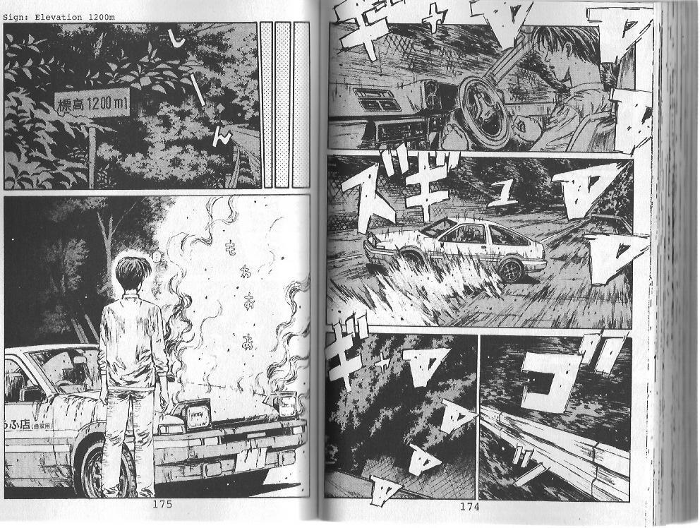 Initial D Chapter 107 page 6 - Chapter 107