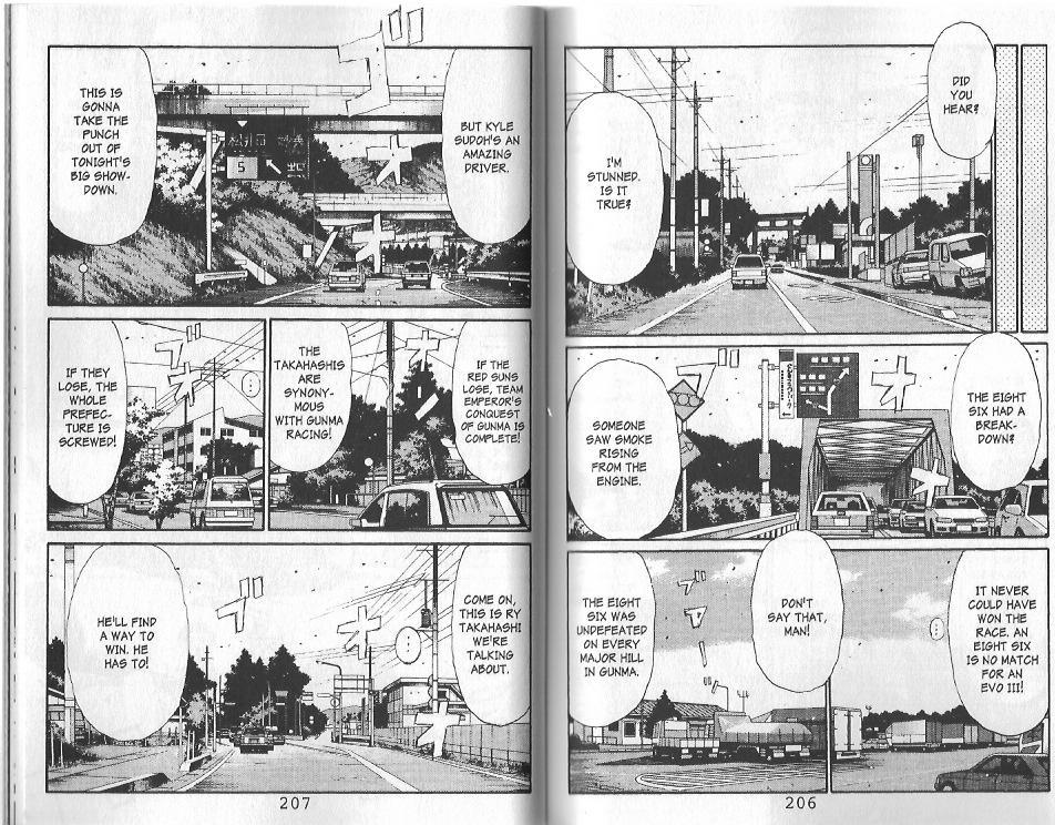 Initial D Chapter 109 page 5 - Chapter 109