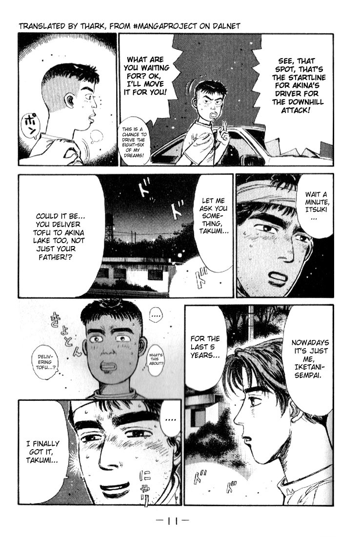 Initial D Chapter 11 page 12 - Chapter 11: Takumi!! Lighning Speed!
