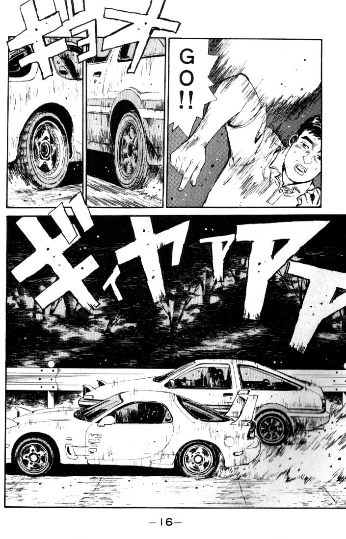 Initial D Chapter 11 page 16 - Chapter 11: Takumi!! Lighning Speed!