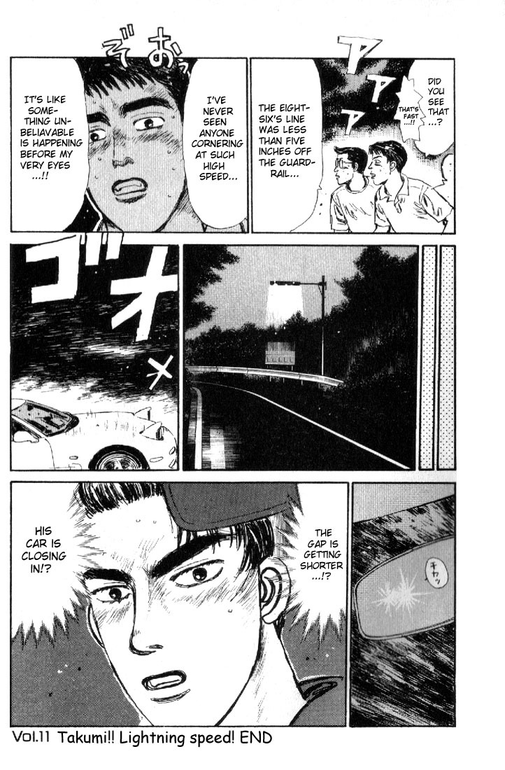 Initial D Chapter 11 page 22 - Chapter 11: Takumi!! Lighning Speed!
