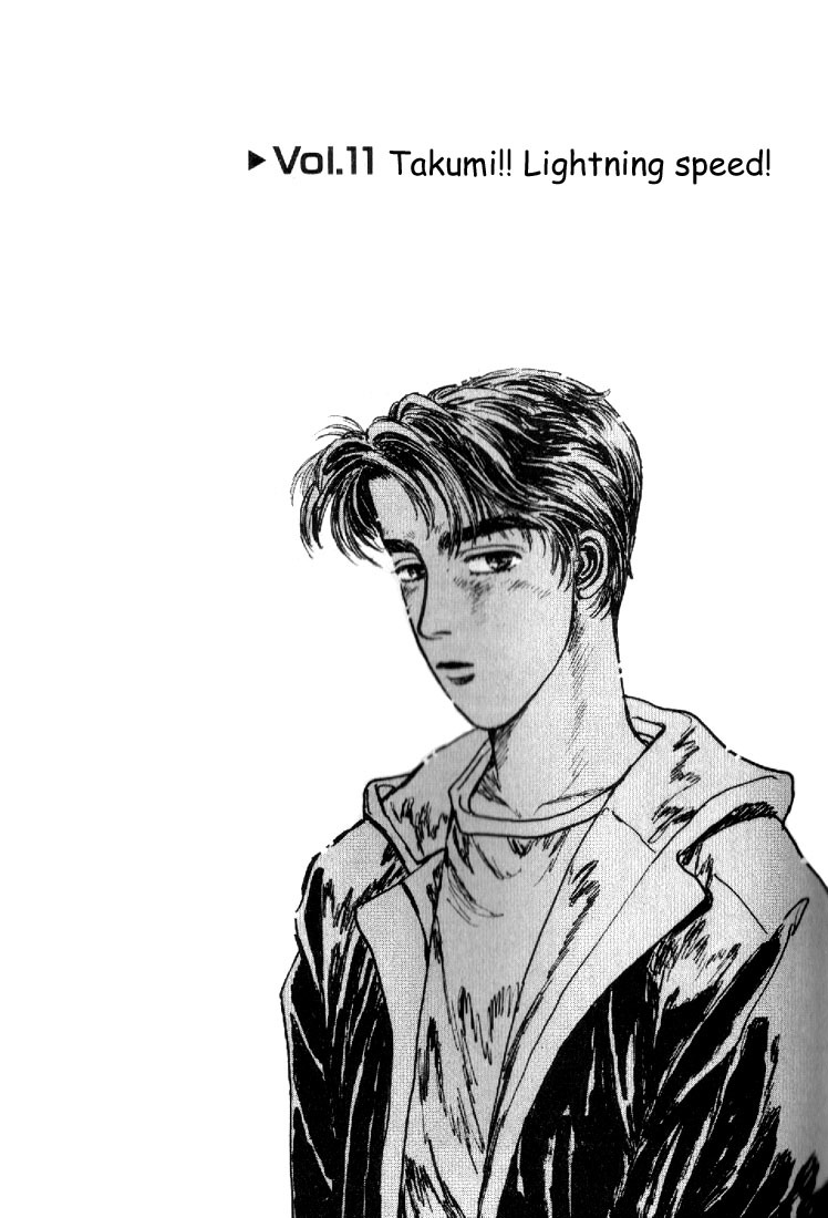 Initial D Chapter 11 page 4 - Chapter 11: Takumi!! Lighning Speed!