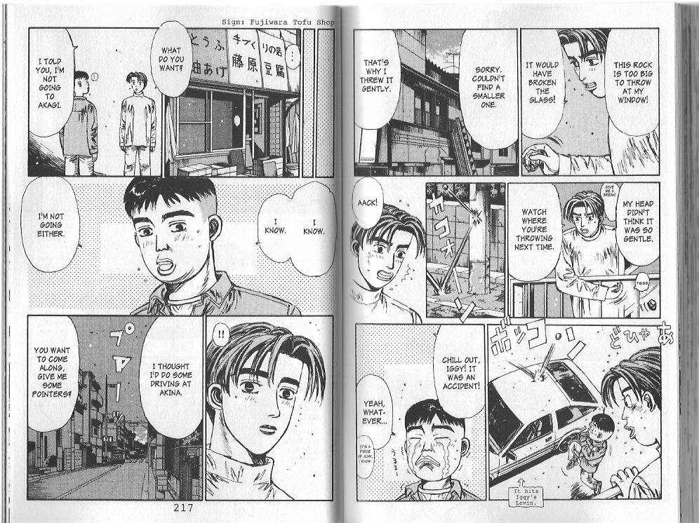 Initial D Chapter 110 page 3 - Chapter 110