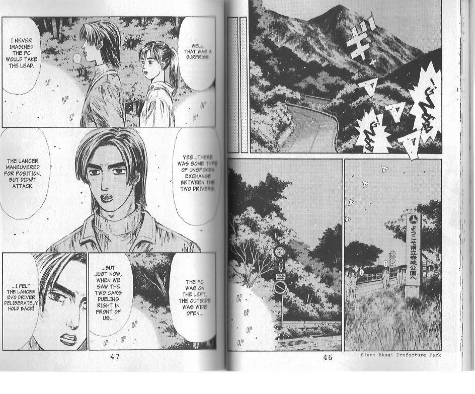 Initial D Chapter 112 page 7 - Chapter 112