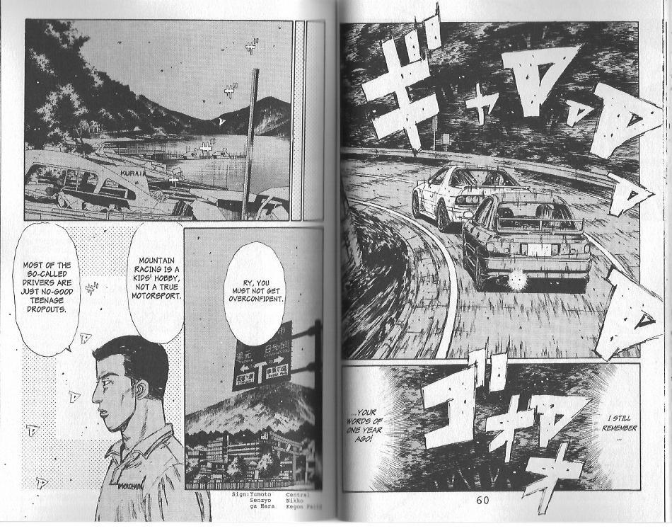 Initial D Chapter 113 page 4 - Chapter 113