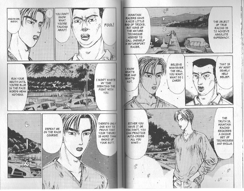 Initial D Chapter 113 page 5 - Chapter 113
