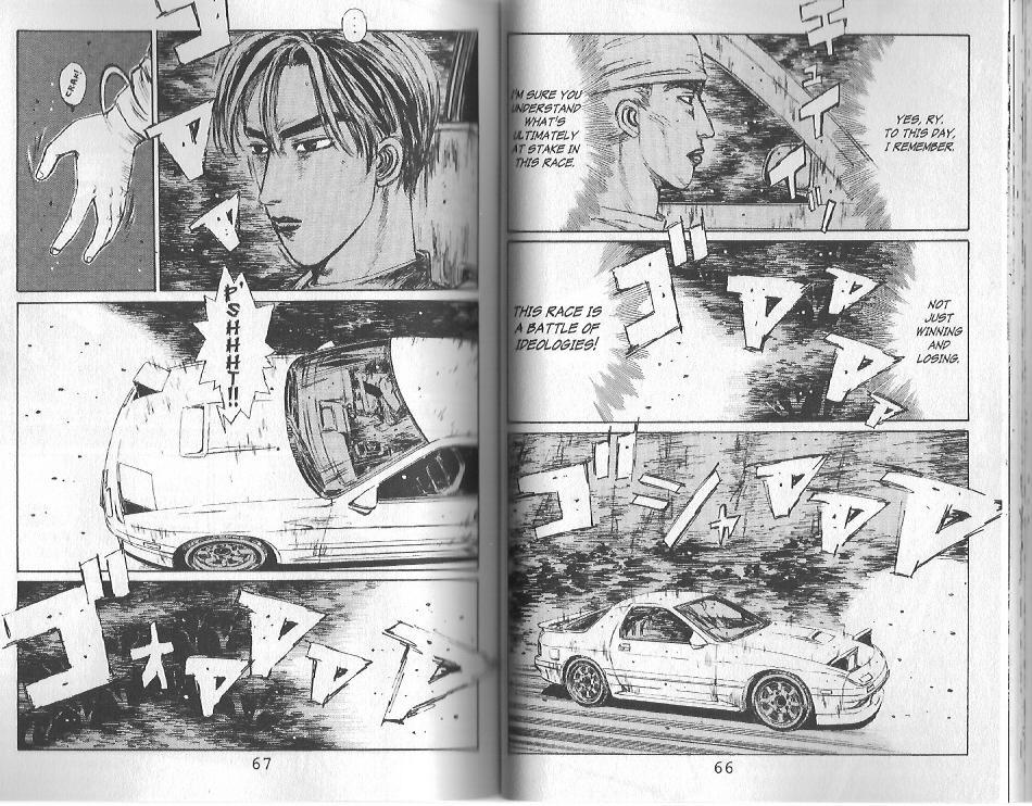 Initial D Chapter 113 page 7 - Chapter 113