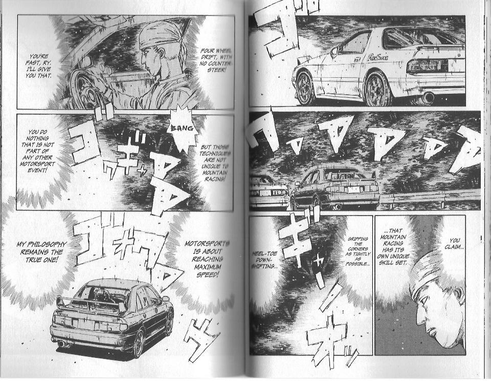 Initial D Chapter 113 page 8 - Chapter 113