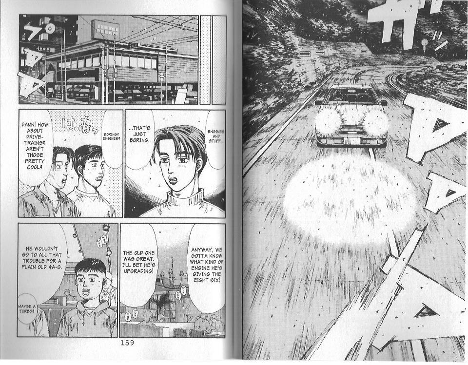 Initial D Chapter 118 page 3 - Chapter 118