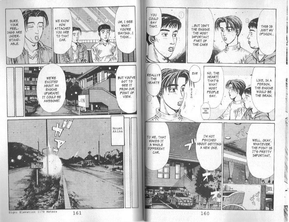 Initial D Chapter 118 page 4 - Chapter 118