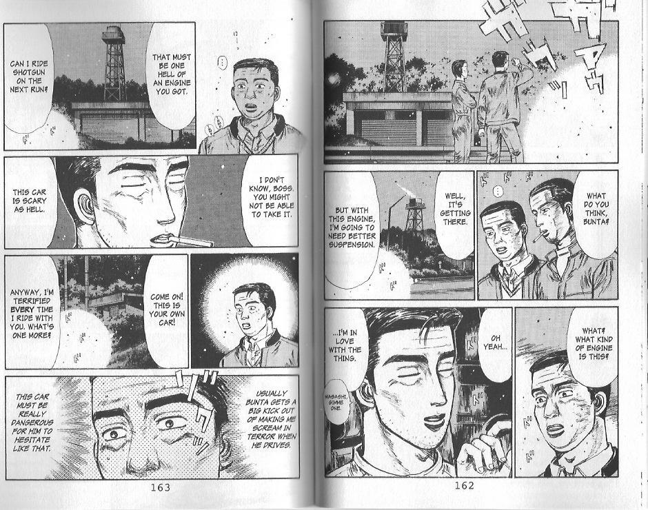 Initial D Chapter 118 page 5 - Chapter 118