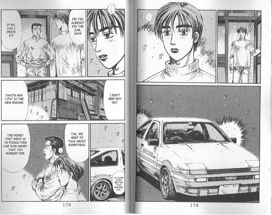 Initial D Chapter 119 page 3 - Chapter 119