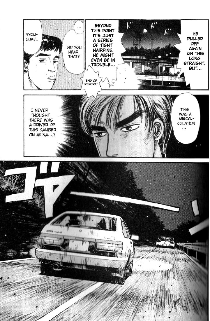 Initial D Chapter 12 page 14 - Chapter 12: Dogfight!
