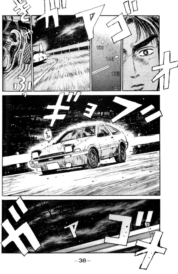 Initial D Chapter 12 page 15 - Chapter 12: Dogfight!