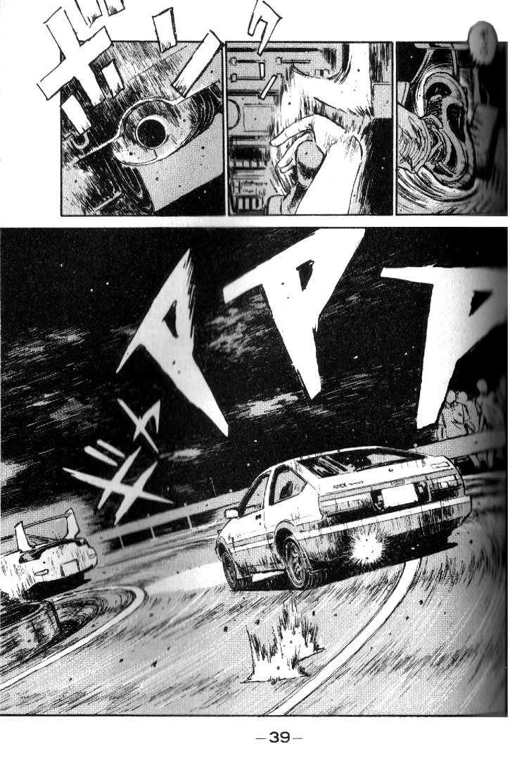 Initial D Chapter 12 page 16 - Chapter 12: Dogfight!