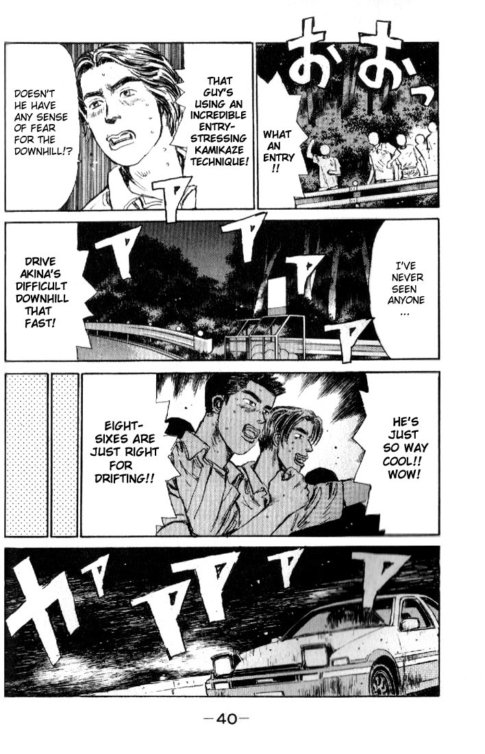 Initial D Chapter 12 page 17 - Chapter 12: Dogfight!