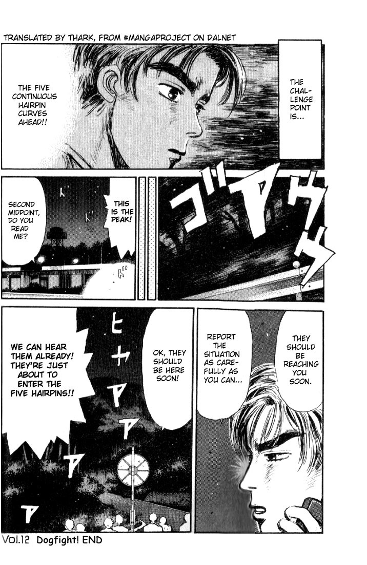 Initial D Chapter 12 page 19 - Chapter 12: Dogfight!