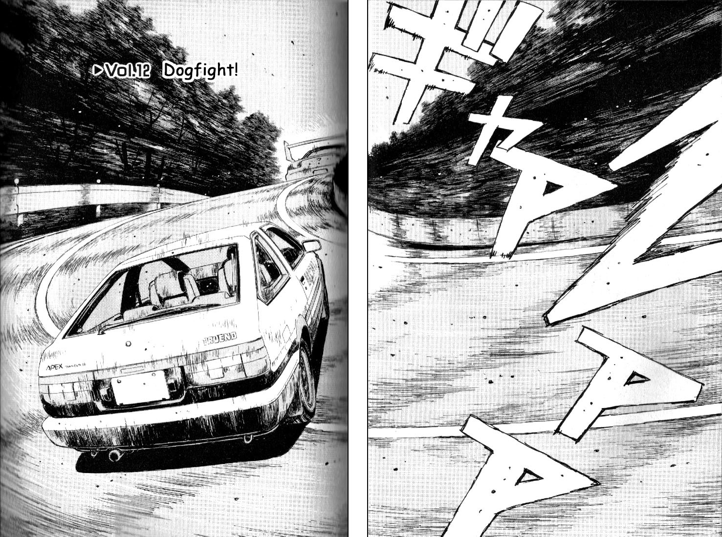 Initial D Chapter 12 page 2 - Chapter 12: Dogfight!