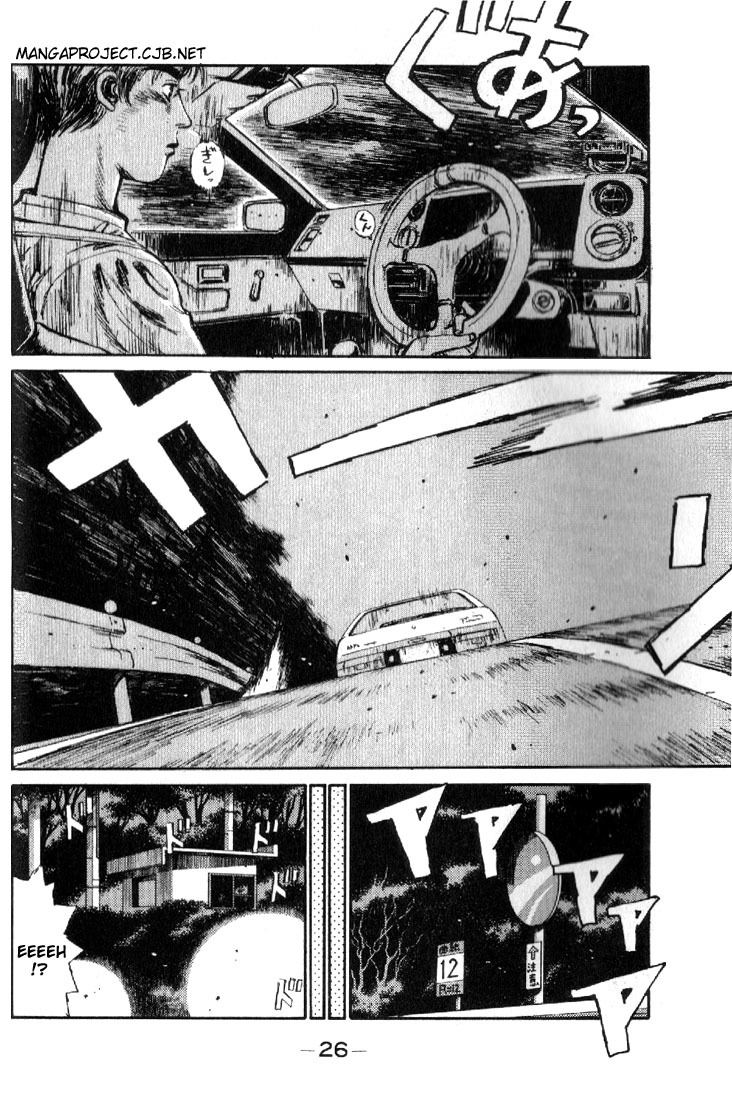 Initial D Chapter 12 page 3 - Chapter 12: Dogfight!