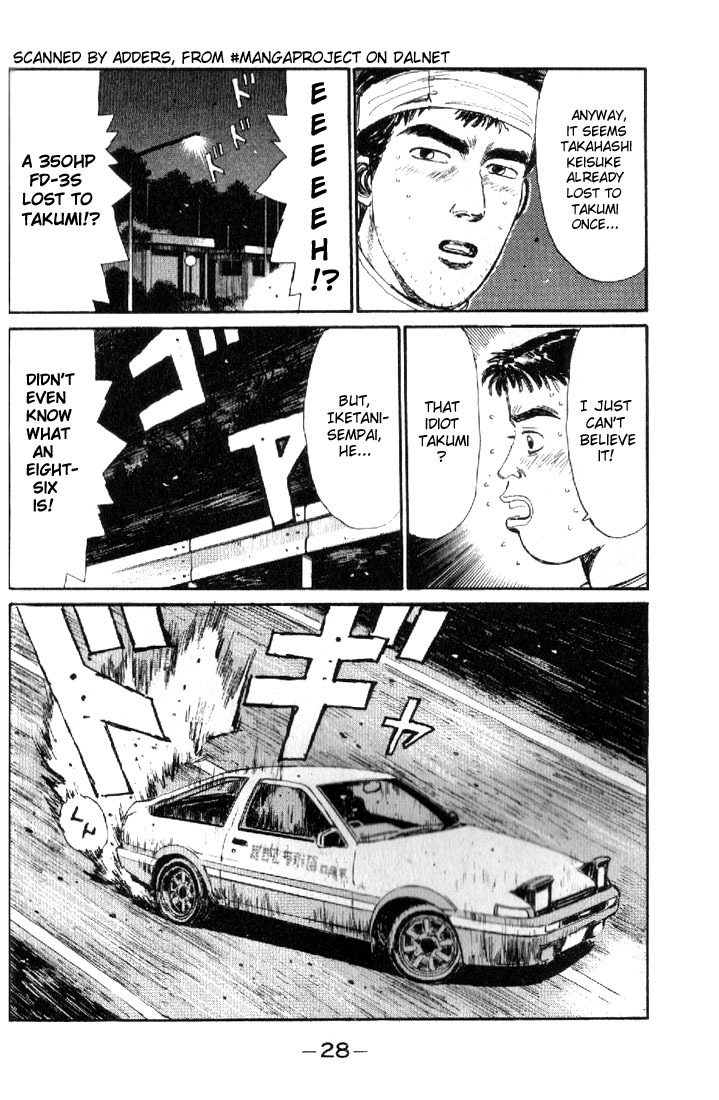Initial D Chapter 12 page 5 - Chapter 12: Dogfight!