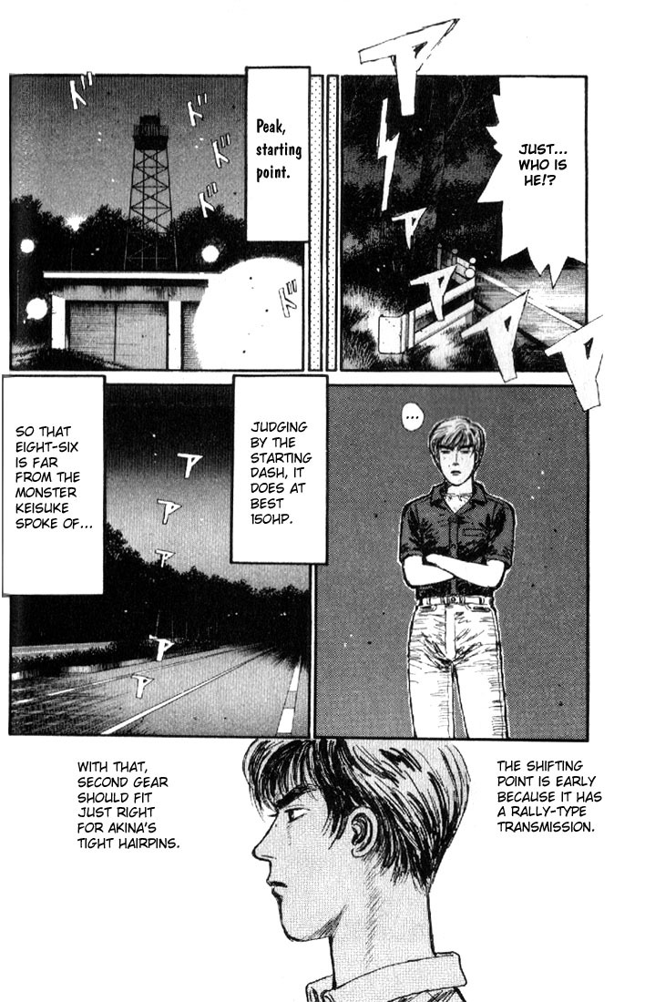 Initial D Chapter 12 page 7 - Chapter 12: Dogfight!