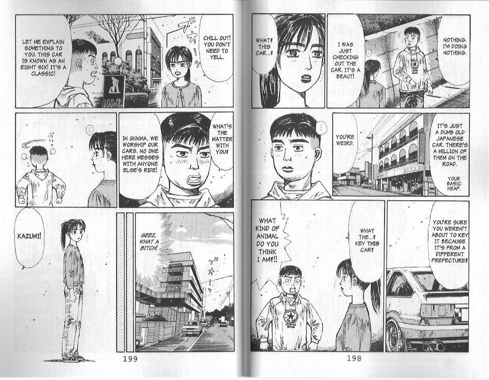 Initial D Chapter 120 page 3 - Chapter 120