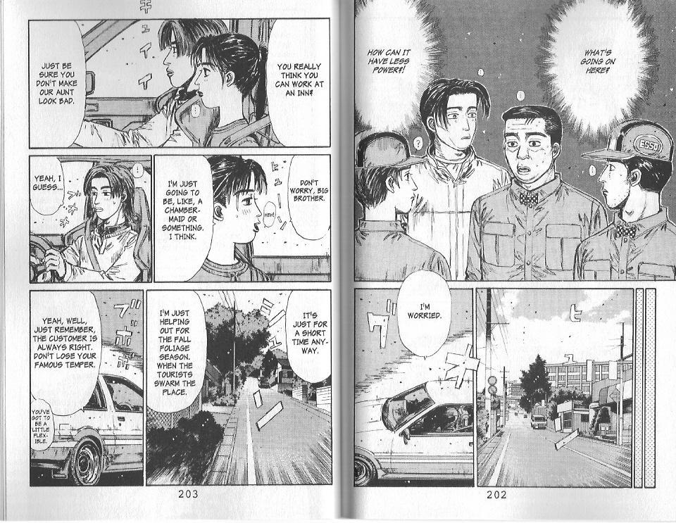 Initial D Chapter 120 page 5 - Chapter 120